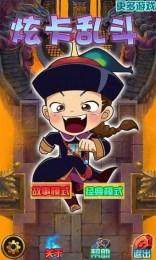 荒野乱斗国际服不卡下载_0