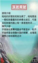小哈图书下载中心_3
