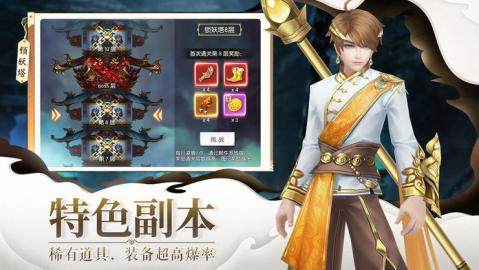 情劫之武林风云又起下载_3