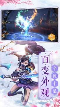 剑与勇士2手机版下载_3