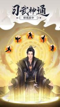 无上道火下载_9