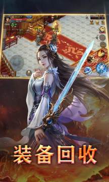 战神不败下载_1