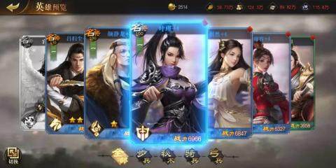 九州之王叶九天下载_4
