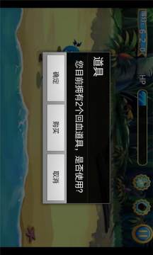 恶灵退散下载_4