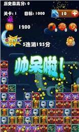 思密达的快乐家族ios下载_7