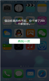 古剑奇闻录下载_0