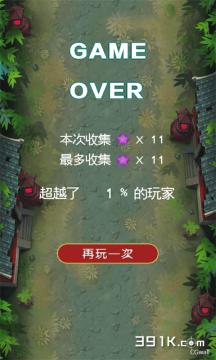 手机刷副本的游戏_1