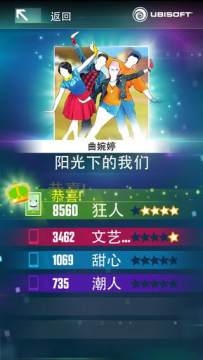 给力农场下载_5