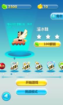 长辈童年的游戏_1