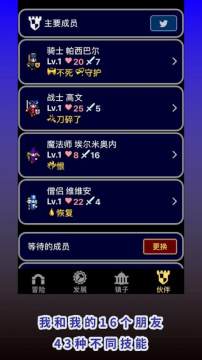 我在流星街玩模拟经营游戏_7