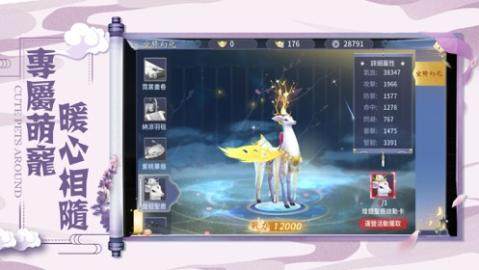 少年无双下载_6