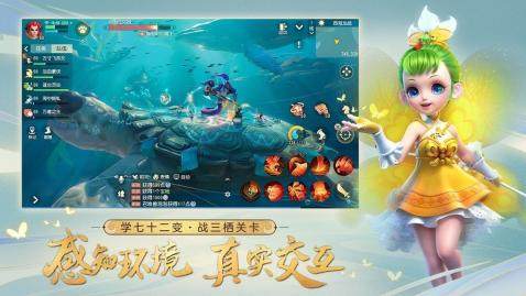 完美转世以后下载_3