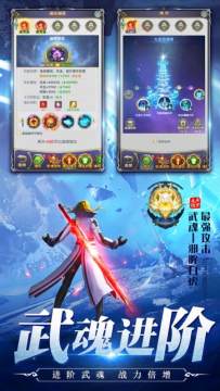 三国那些事昊天牧云下载_9