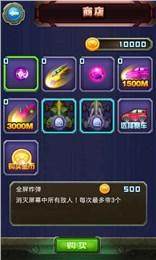 下载战火和秩序_5