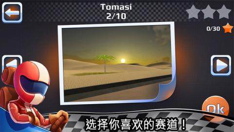 终点的游戏都在哪里下载_9