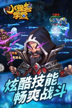 下载sayabc英语学堂_5