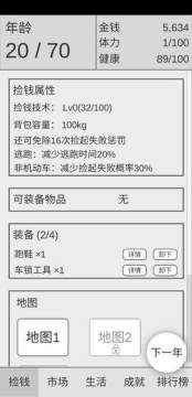 执行如何完成任务的学问下载_8