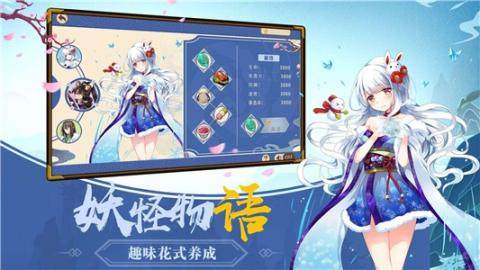 恋爱修炼册下载_5