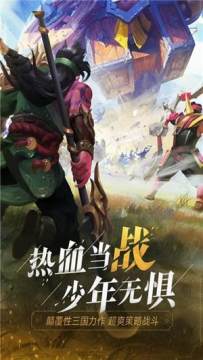 旋风少女官方手游免费下载_2