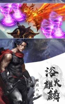 决战江湖手机版怎么下载_8
