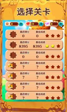 哈尼哈尼换装游戏_1