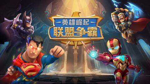 英雄联盟下载速度100k_4