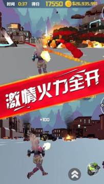 下载绝地逃杀_0
