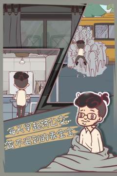 花木兰的那些事游戏下载_9
