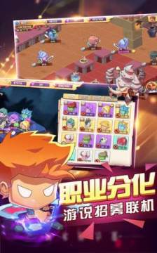 超次元坦克无限金币钻石版下载_5