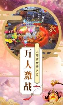 天天幻灵私服下载_0