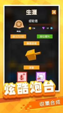 放置方块游戏_7