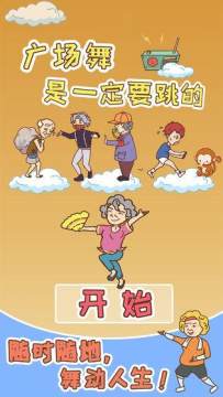 下载定时关机_1