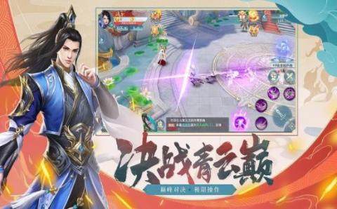 团玩版本苍穹传下载_4