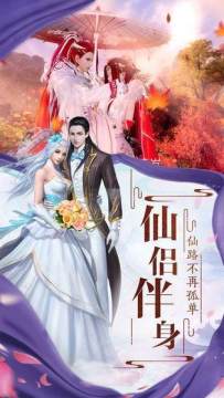 陈情令手游该怎么下载_7