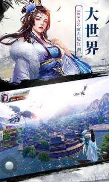 7477剑舞龙吟官方下载_0