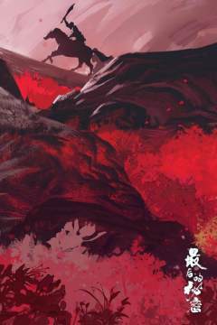 最后的秘密下载西西_4