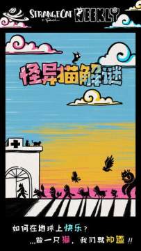 2022年好玩的解密游戏有哪些_4