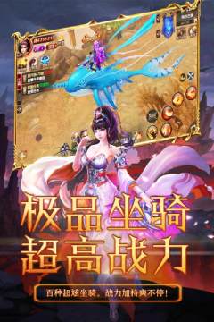 封神大主宰下载_0