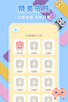 猪小弟单机游戏下载_6