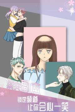 我的奶够狗男友游戏下载_0