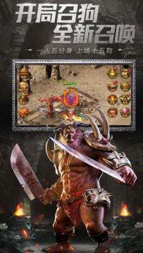 腾讯雷霆霸业复古版下载_7