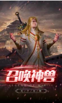 狂刃三国手机游戏下载_9
