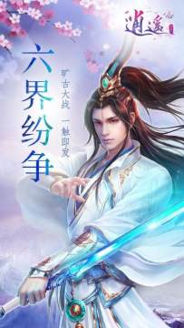 辰东的遮天全书下载_0
