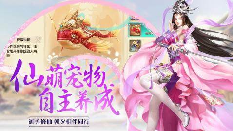 绝世剑魂下载_6