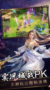 魔境仙迹下载手机版_2