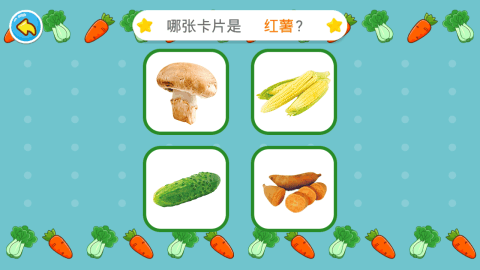 适合2岁多宝宝的游戏_8