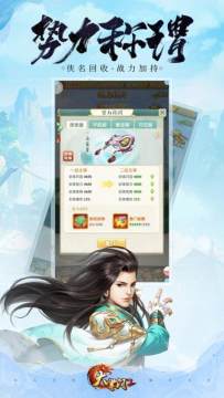 老徐的回合制游戏_2