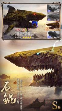 三界奇缘下载_6