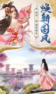 梦幻封妖下载_0