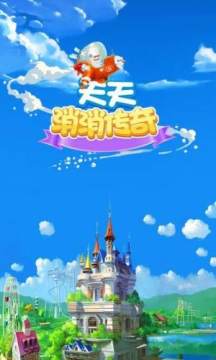 地下消消传奇下载_0